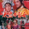 性宫淫花处处开HD