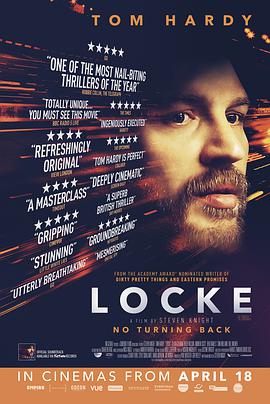 洛克 Locke正片