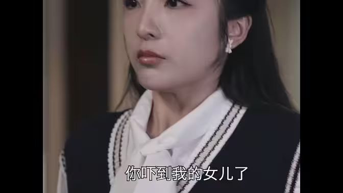 拐个豪门千金当女友第21-40集