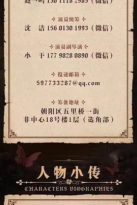 初嫁第4集