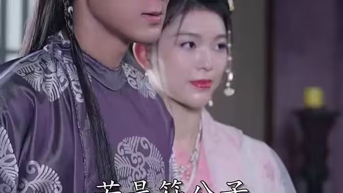 王爷要升职第41-60集