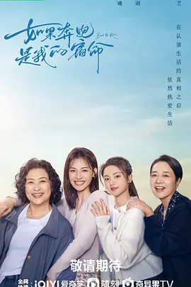 如果奔跑是我的人生1