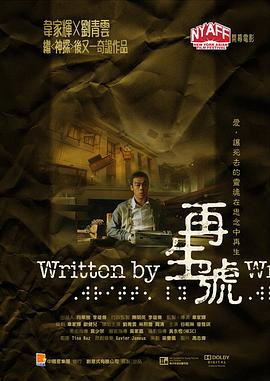 再生号HD中字