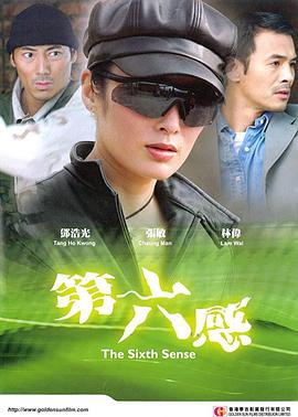 第六感(2003)HD国语版