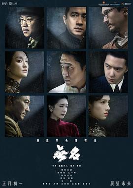 无名2023HD无删版