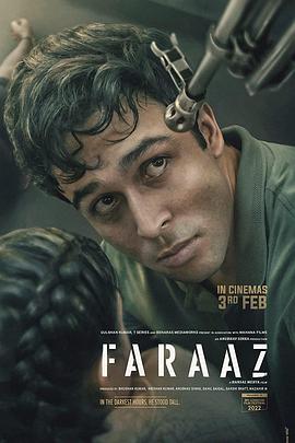 夜幕救援 FaraazHD中字