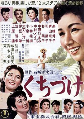 吻1955HD中字