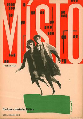 工作1961DVD中字