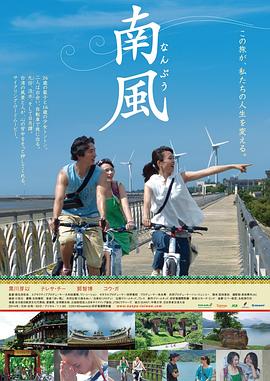 南风2014HD中字